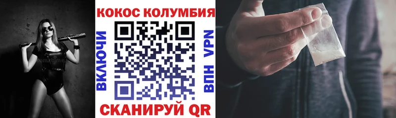 Cocaine Боливия  где продают наркотики  Алексеевка 
