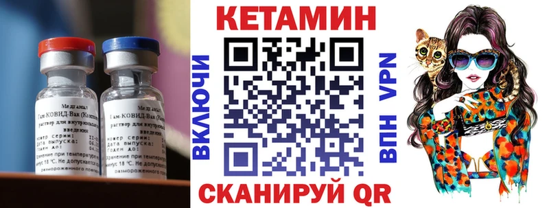КЕТАМИН ketamine  Алексеевка 