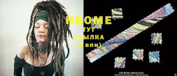 мескалин Алзамай