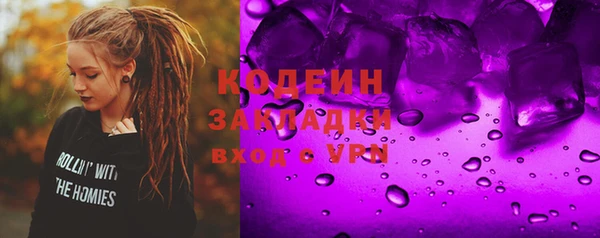 герыч Няндома