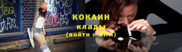 каннабис Нязепетровск