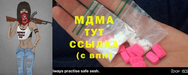 соль курить ск Абинск