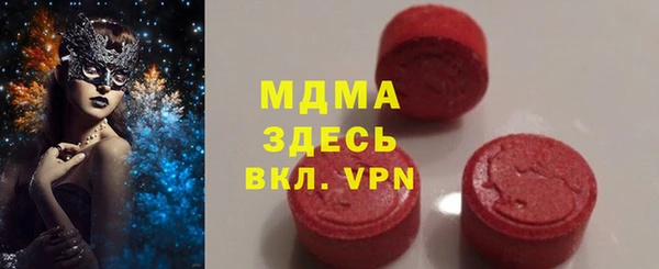 мескалин Алзамай