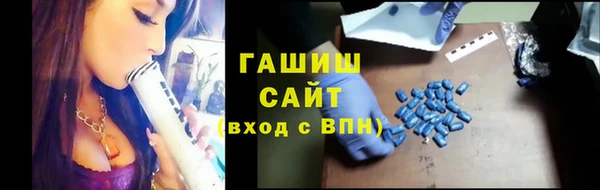 бошки Абдулино