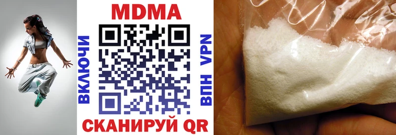 MDMA кристаллы Алексеевка