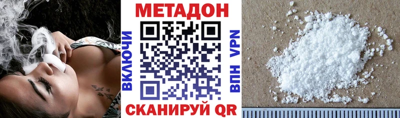 это официальный сайт хочу МЕГА вход Алексеевка МЕТАДОН methadone