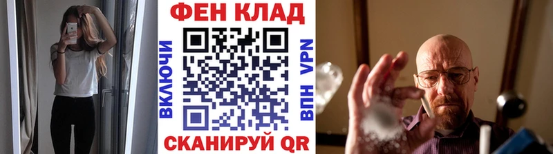mega ТОР  Алексеевка  Метамфетамин Декстрометамфетамин 99.9% 