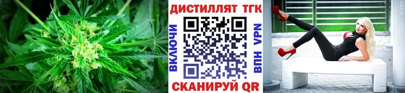 Дистиллят ТГК гашишное масло  Алексеевка 