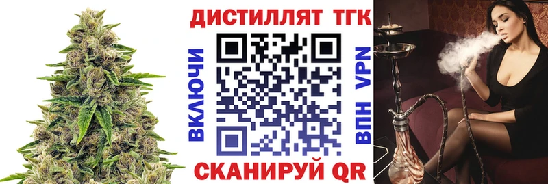 ТГК жижа Алексеевка